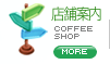 Stores