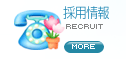 Jobs